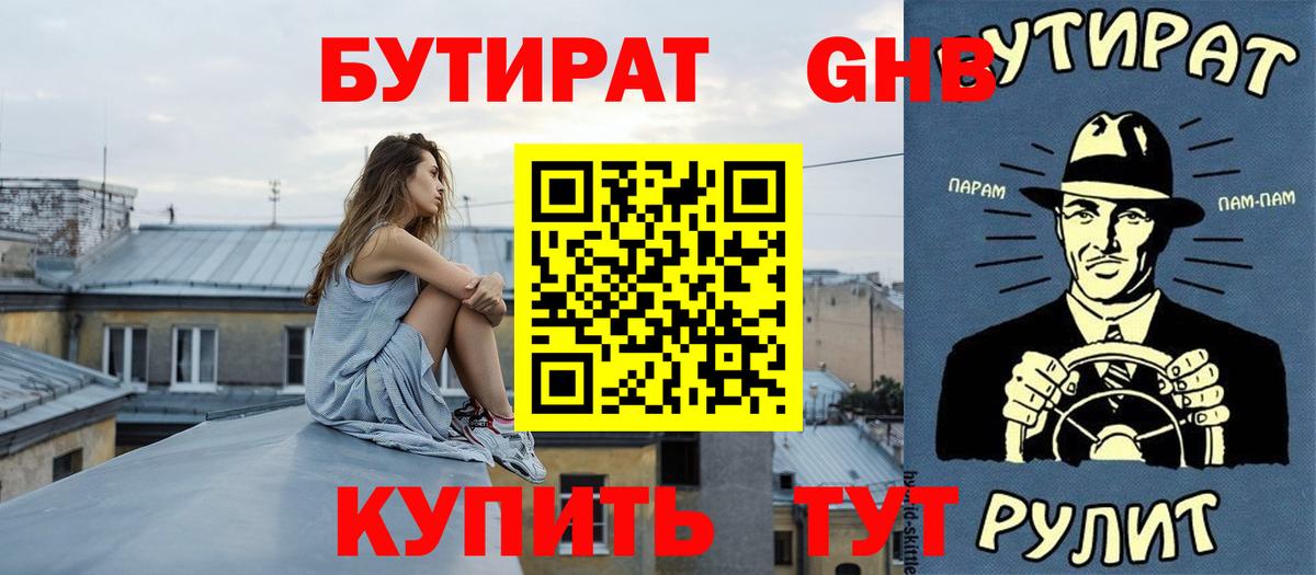 Марихуана  ГАШИШ  Cocaine  Меф кристаллы  A-PVP СК   Вход с VPN  Черкесск  Гашиш 
