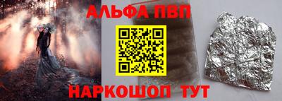 гидропоника Чапаевск