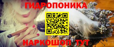 героин Шелехов