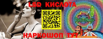 прущие грибы Шебекино