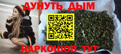 героин Шелехов