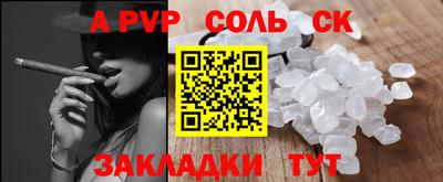 дурь Чебаркуль
