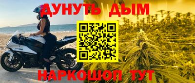 дурь Чебаркуль
