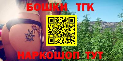 прущие грибы Шебекино