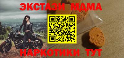 дурь Чебаркуль