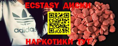 героин Шелехов