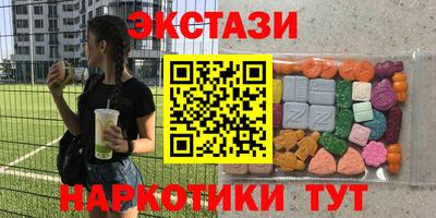 героин Шелехов