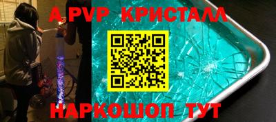 гидропоника Чапаевск