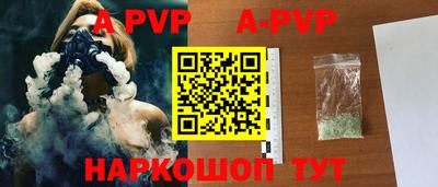прущие грибы Шебекино