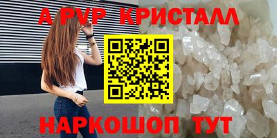 дурь Чебаркуль