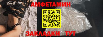 прущие грибы Шебекино