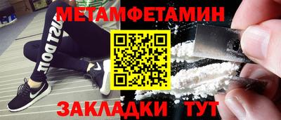 дурь Чебаркуль