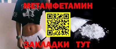 прущие грибы Шебекино