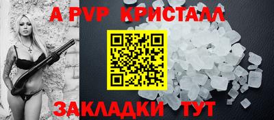 прущие грибы Шебекино