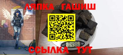 гидропоника Чапаевск
