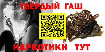 героин Шелехов