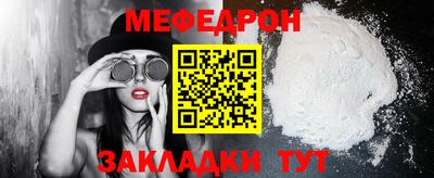 прущие грибы Шебекино