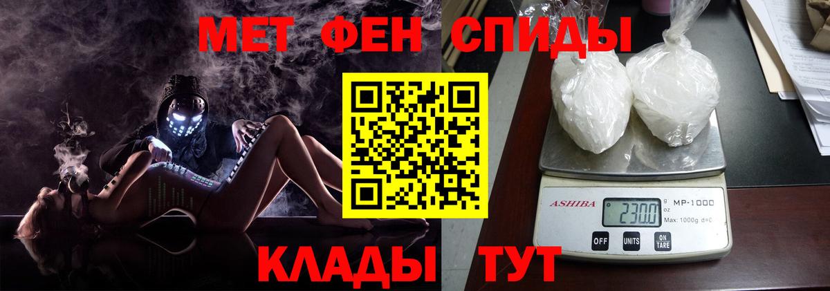 Черкесск  Метамфетамин пудра  Метамфетамин пудра  Вход с VPN 