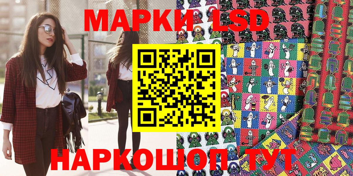 Марки NBOMe 1,5мг Черкесск