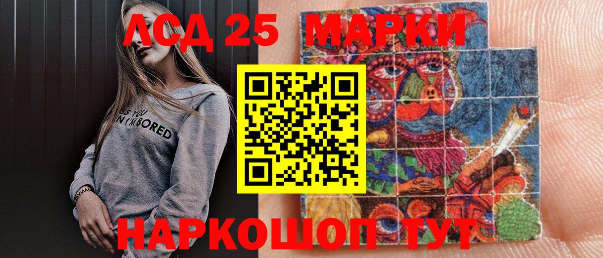 Марки N-bome 1500мкг  Вход с VPN  Марки N-bome 1500мкг  Черкесск 