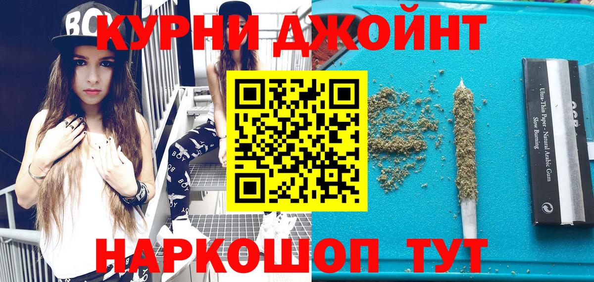 Бошки Шишки индика  Бошки Шишки ГИДРОПОН  Бошки Шишки MAZAR  Вход с VPN  Черкесск 